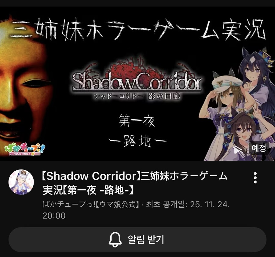 (말딸) 크크크… 기대된다…_1.jpg