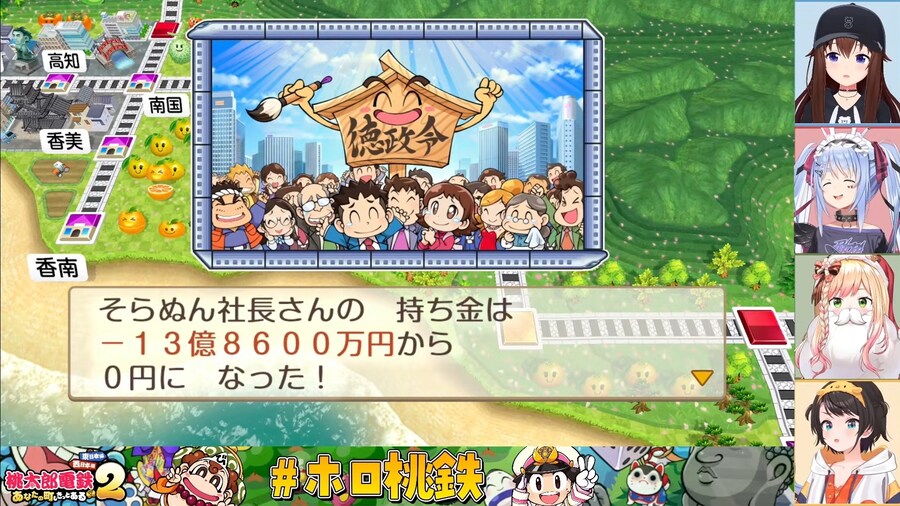 버튜버) 소라쟝 빚 빳빠이~_1.jpg