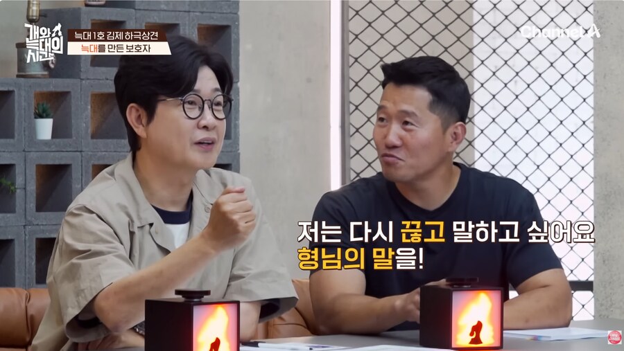 강형욱. 개는 개고 사람은 사람이다가 아냐._2.png