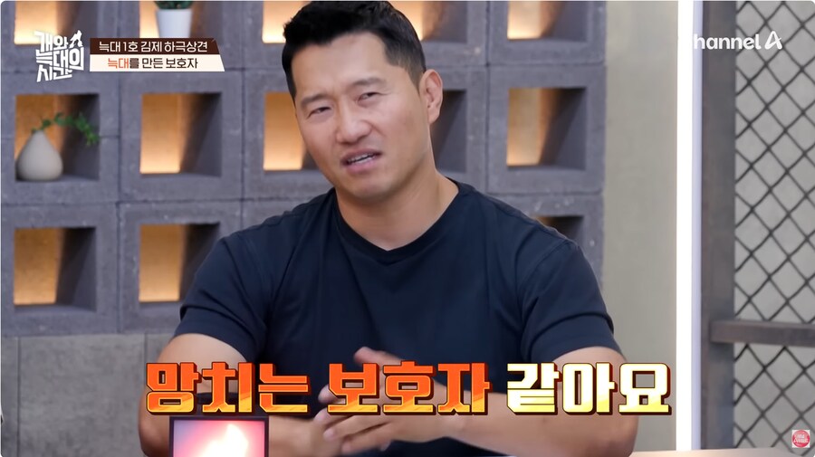 강형욱. 개는 개고 사람은 사람이다가 아냐._7.png