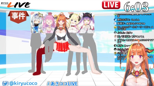 버튜버) 용의 의지를 계승하는자_2.png