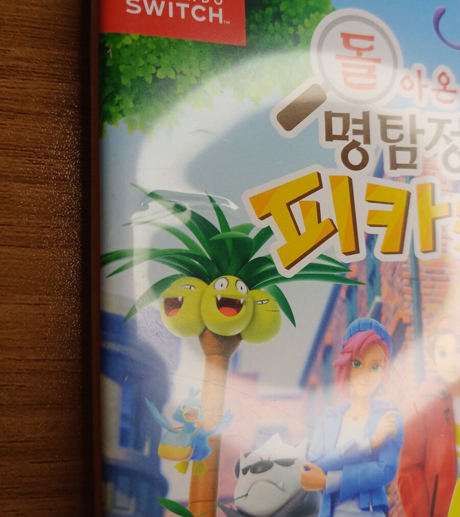 게이들아, 이거 봐봐_2.jpg