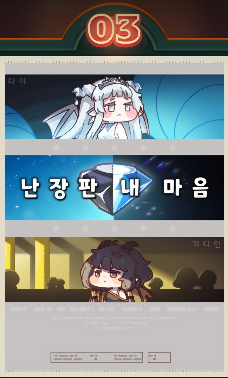 트릭컬)수상하게 명작영화가 많은 엘리아스 극장_5.jpg