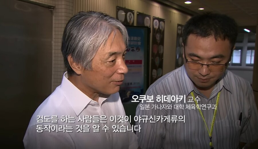 한국의 우수한 기록문화에 감탄하는 일본교수.jpg_8.jpg