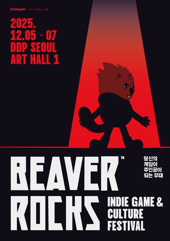 아 씨... 12월에 서울 한번 가야겠다..._1.png