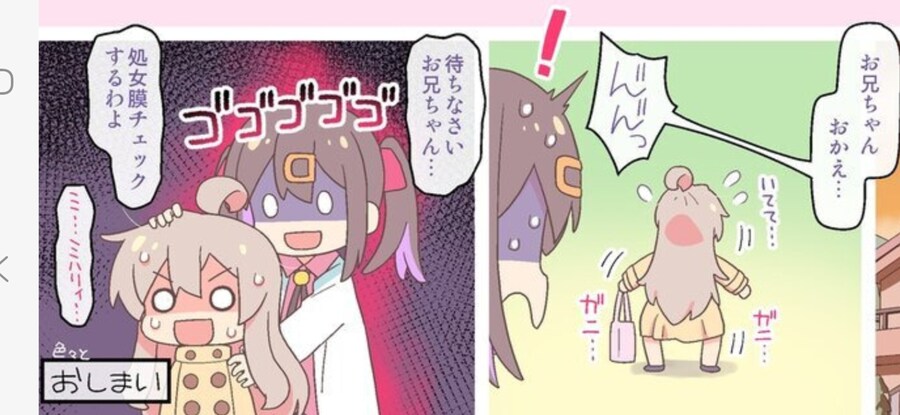 오빠는끝) 코미케 오프 후기_2.jpg