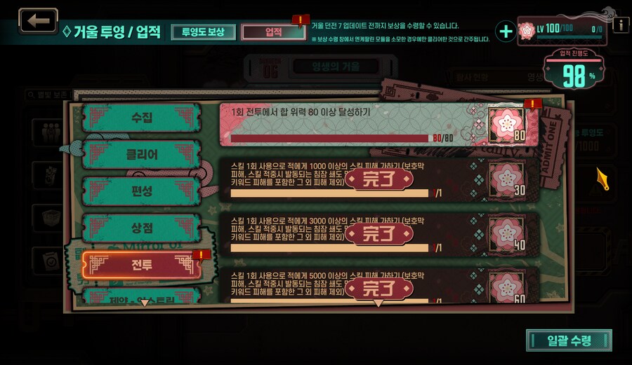 림버스) 휴 겨우 끝냇다_1.png