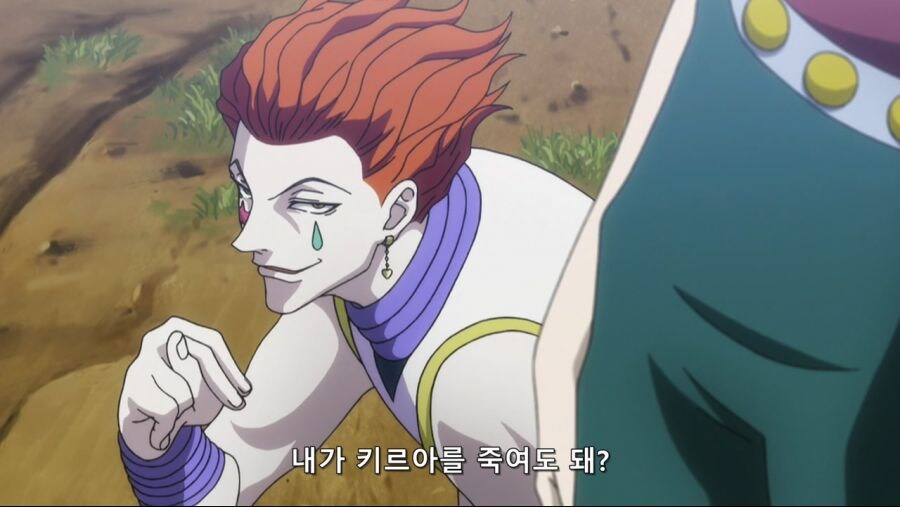 헌터x헌터]내가 키르아를 죽여도 돼?_2.jpg
