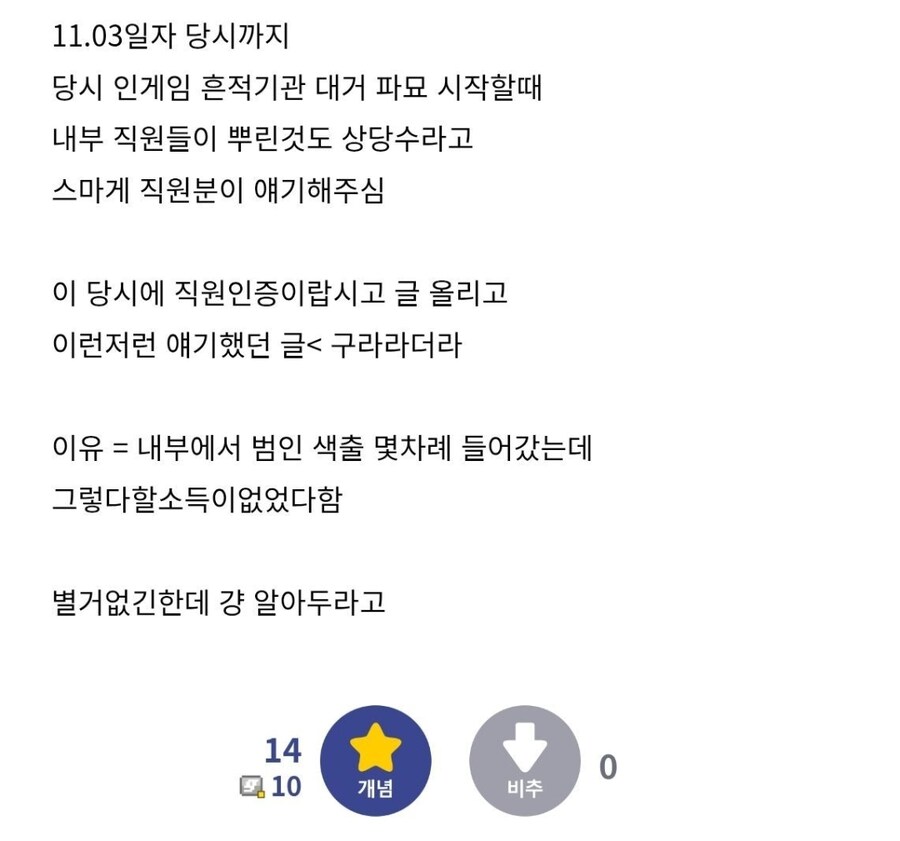 카제나) 진짜 망할 수 밖에 없었구니_1.jpg