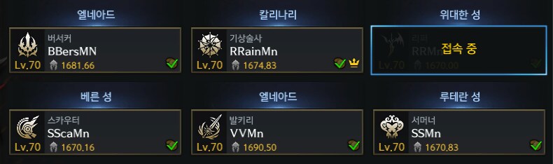 로아)조졌다 ㅋㅋㅋㅋㅋㅋ_1.png