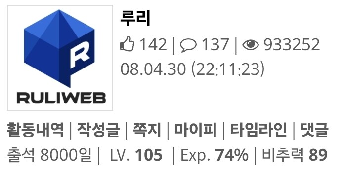 아는 형님이 8000일 달성하셔서 기념으로 올립니다_1.jpg