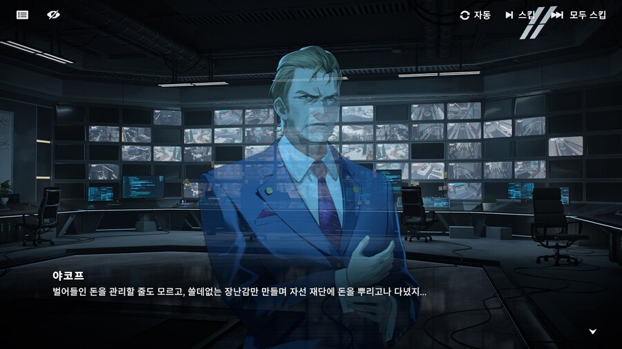 [소전2]스포)이번 스토리에서도 나와버린 그분의 그림자_2.jpg