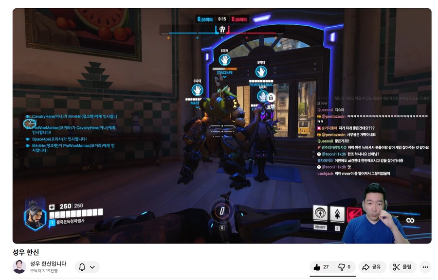 오버워치2) 한조 성우님 근황_1.png