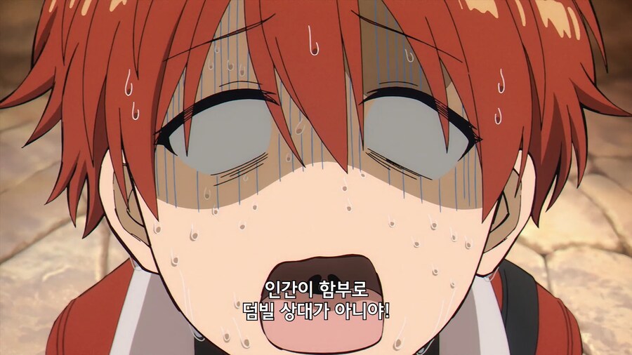 프리렌]함부로 덤빌 상대가 아니다_4.jpg