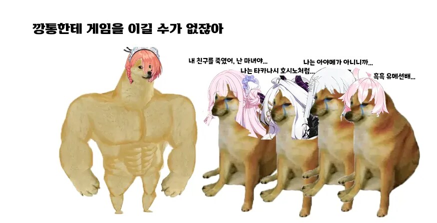 유즈의 국민 콤보.manhwa_2.png