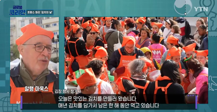 프랑스 파리, '김치의 날' 제정._3.jpg