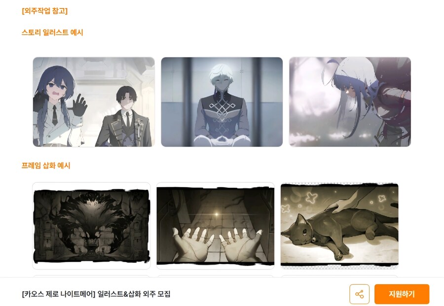 카제나) 얘네 진짜 아트팀도 나가기 시작했나봄_1.jpg