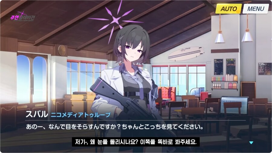 블루아카)스포)또 축축이가 나오는가,,?_7.png