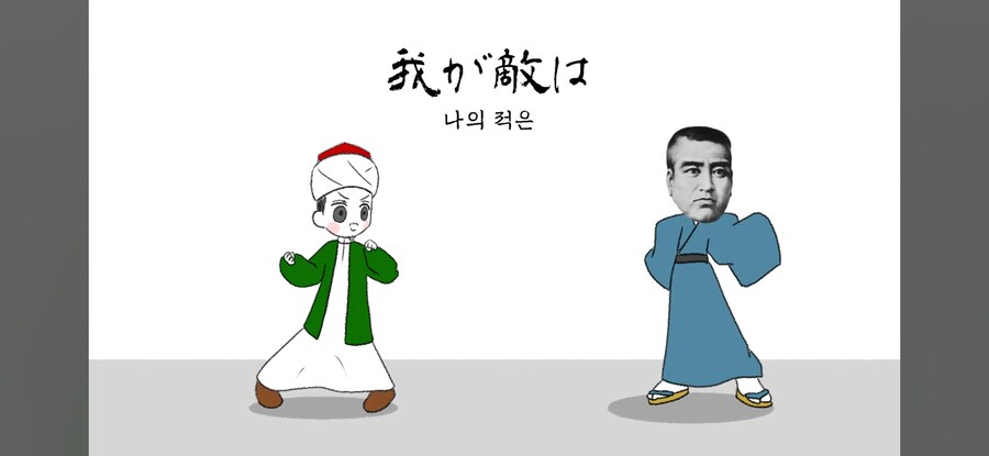 "한국사도 아닌데 옆나라 집안싸움을 왜 배워야함?"_2.jpg