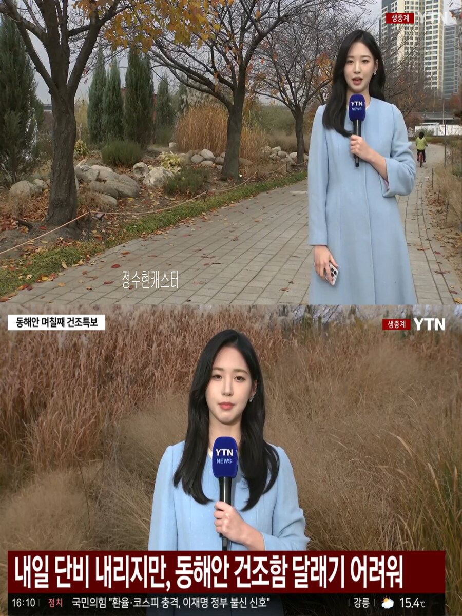 월요일 단비 내려(큰 추위 없어, 초미세먼지 나쁨)_1.jpg