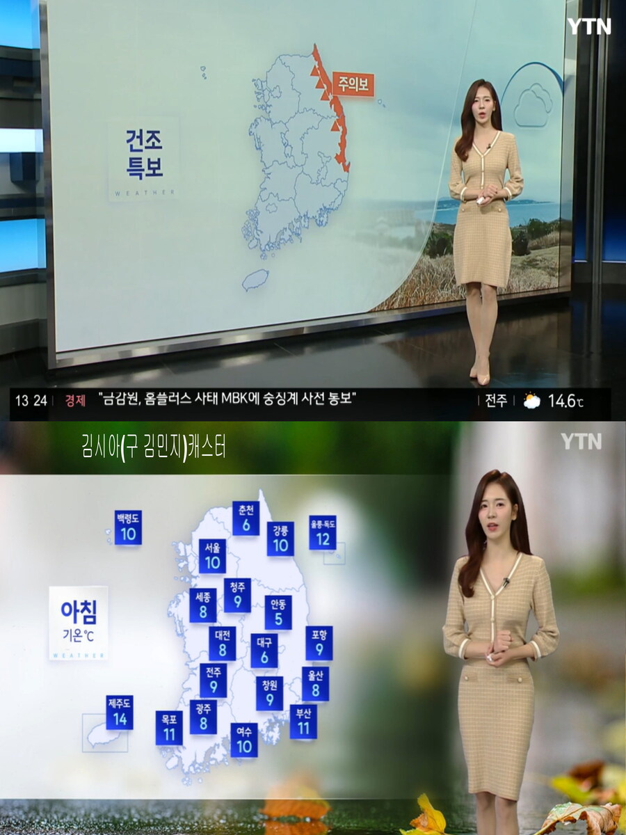 월요일 단비 내려(큰 추위 없어, 초미세먼지 나쁨)_2.jpg