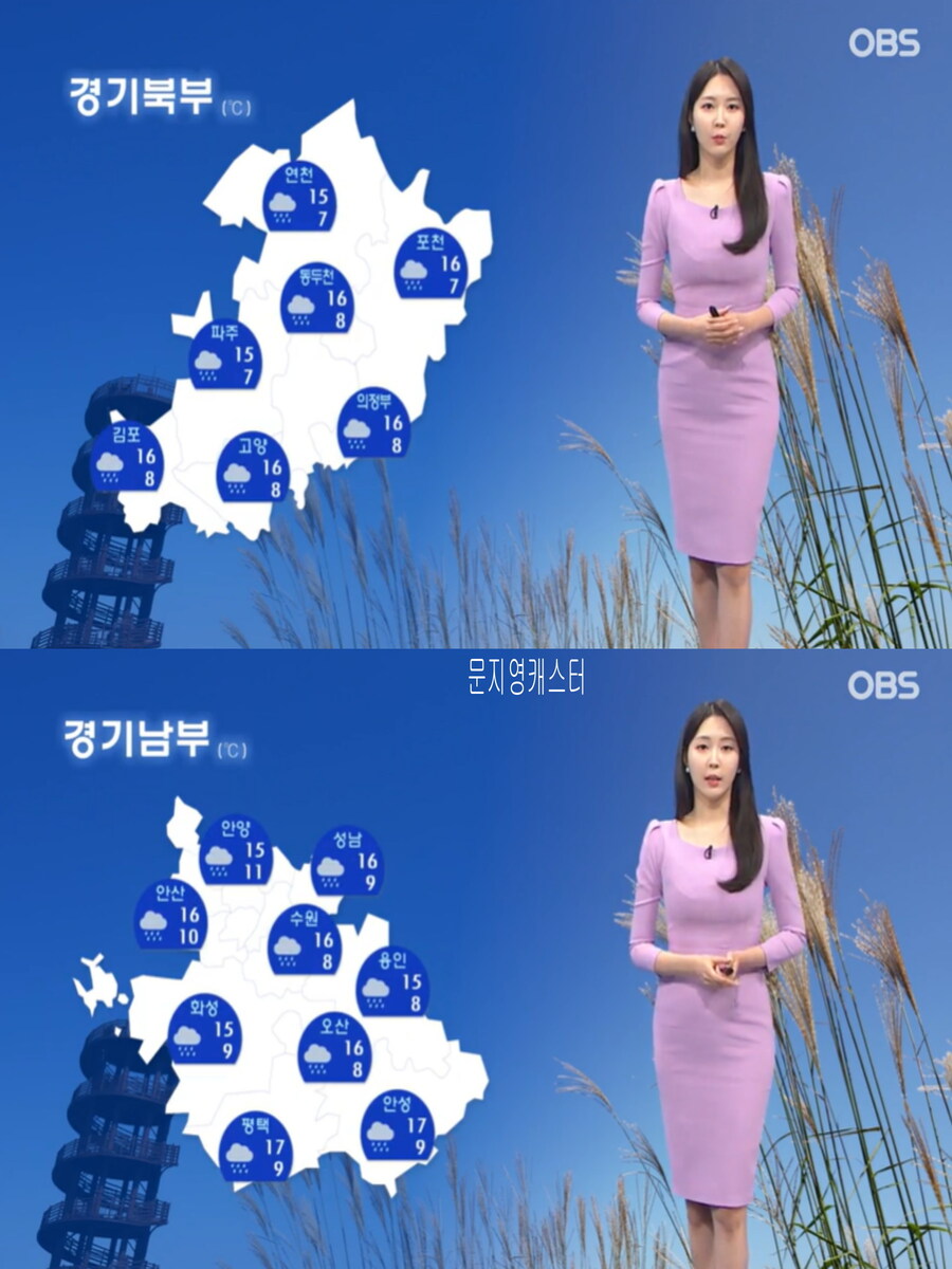 월요일 단비 내려(큰 추위 없어, 초미세먼지 나쁨)_8.jpg