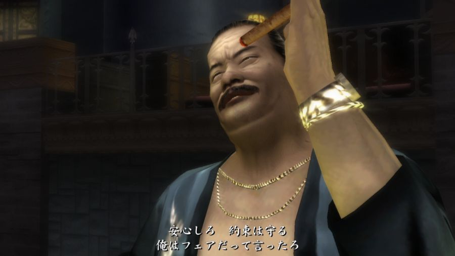 용과 같이 1_51.jpg