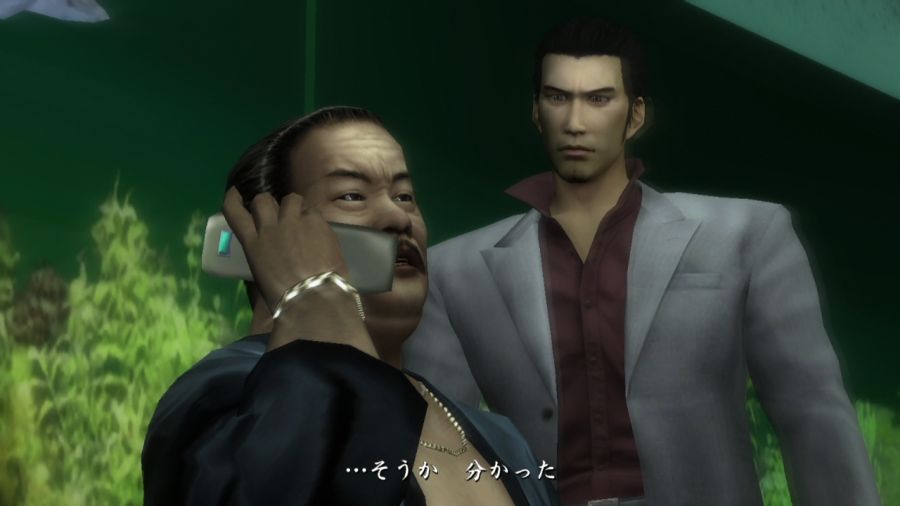 용과 같이 1_54.jpg