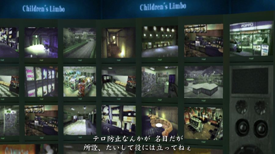 용과 같이 1_57.jpg