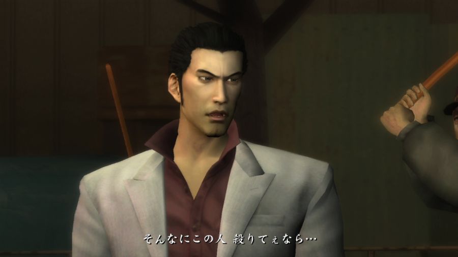 용과 같이 1_64.jpg