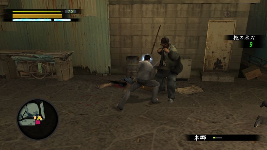 용과 같이 1_66.jpg