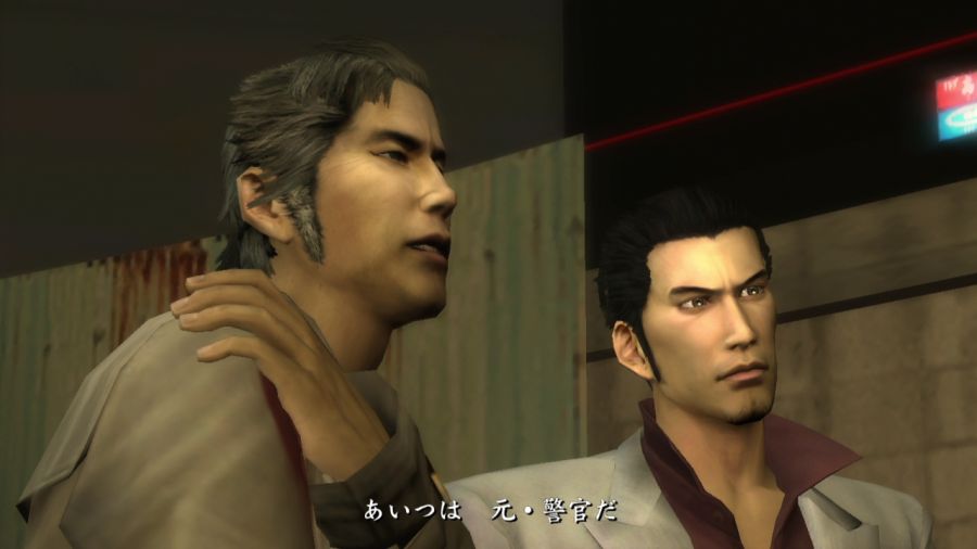 용과 같이 1_74.jpg