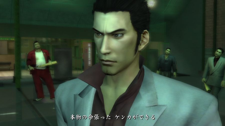 용과 같이 1_77.jpg