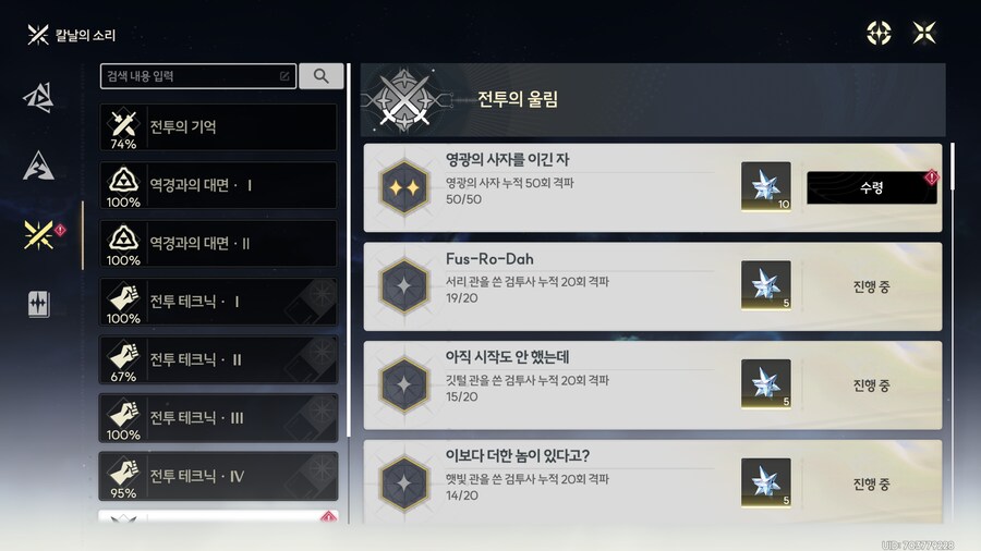 명조)아침에 일어나자마자 빠르게 밀어버리기_3.png