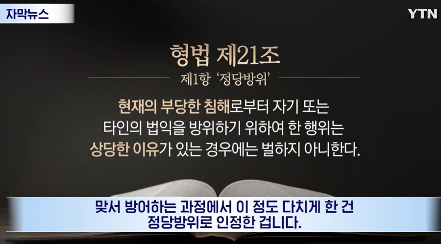 '애프터스쿨' 나나 집에 침입했던 강도 근황._5.png
