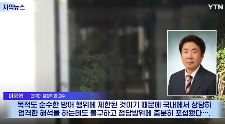 '애프터스쿨' 나나 집에 침입했던 강도 근황._6.png