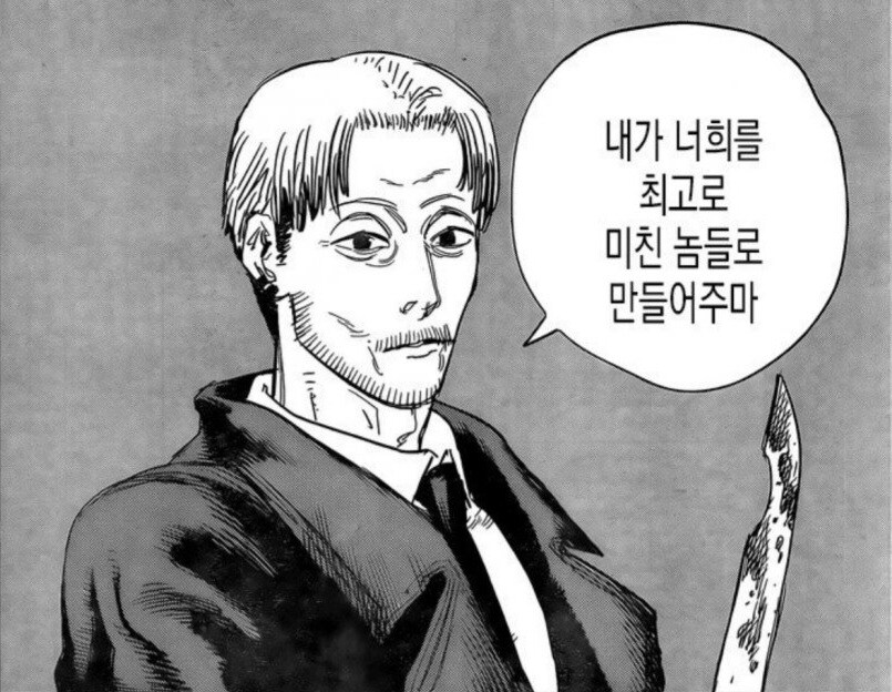 첫출근했는데 상사가 나랑 동기에게 이런말하면_1.jpg