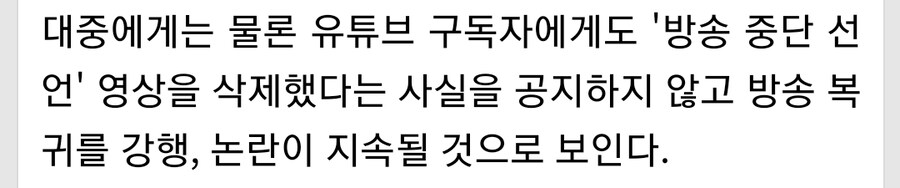 백종원 : 하 미치겠네. 내가 남의 영상을 삭제했습니까?_2.jpg