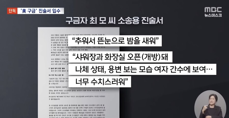 미국) 이제 시작될 천문학적 소송_2.jpg