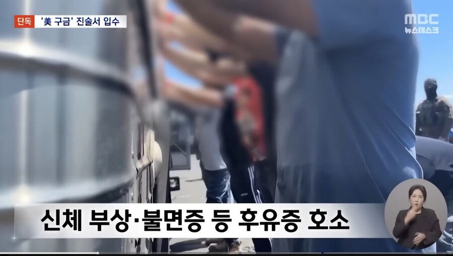 미국) 이제 시작될 천문학적 소송_8.jpg