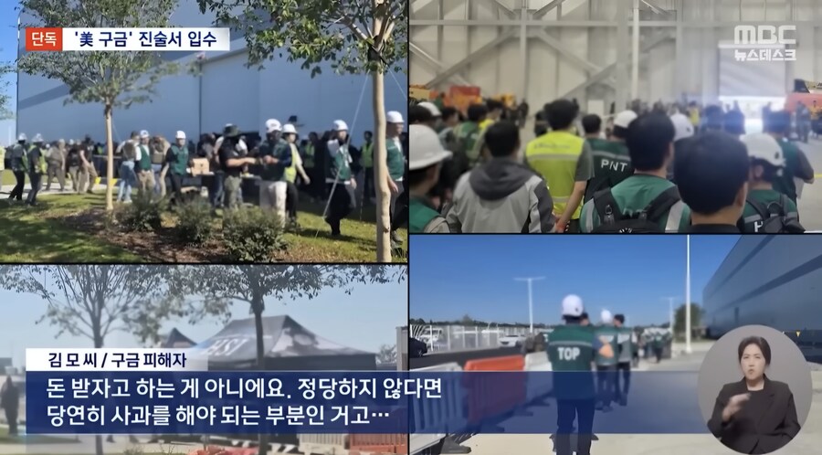 미국) 이제 시작될 천문학적 소송_11.jpg