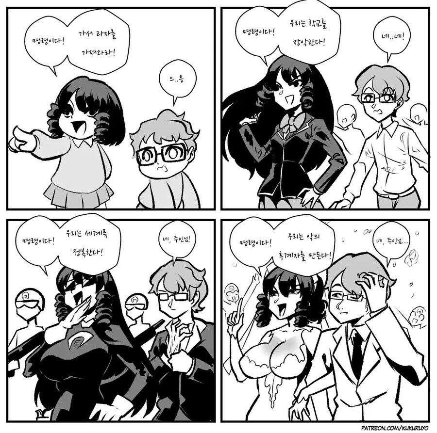 처음과 마지막 .manwha_2.jpg