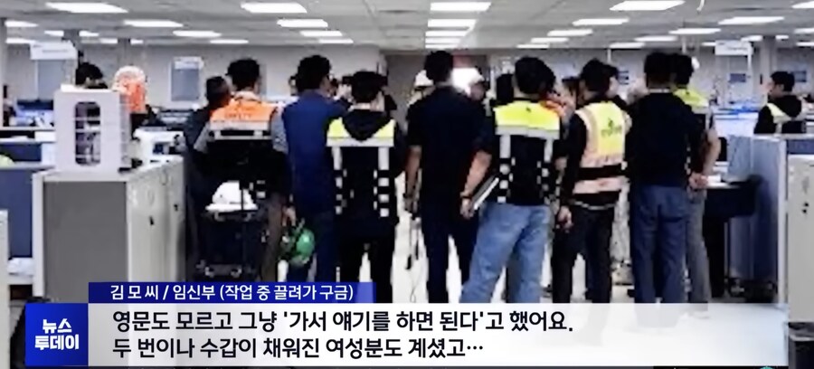 미국) 이제 시작될 천문학적 소송_21.jpg