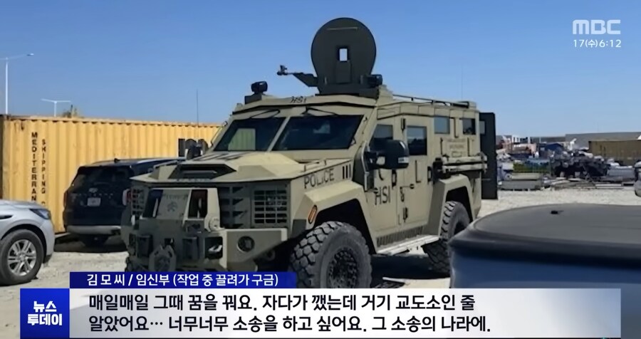 미국) 이제 시작될 천문학적 소송_28.jpg