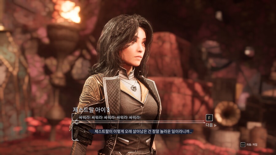 클레르 옵스퀴르: 33 원정대_8.png