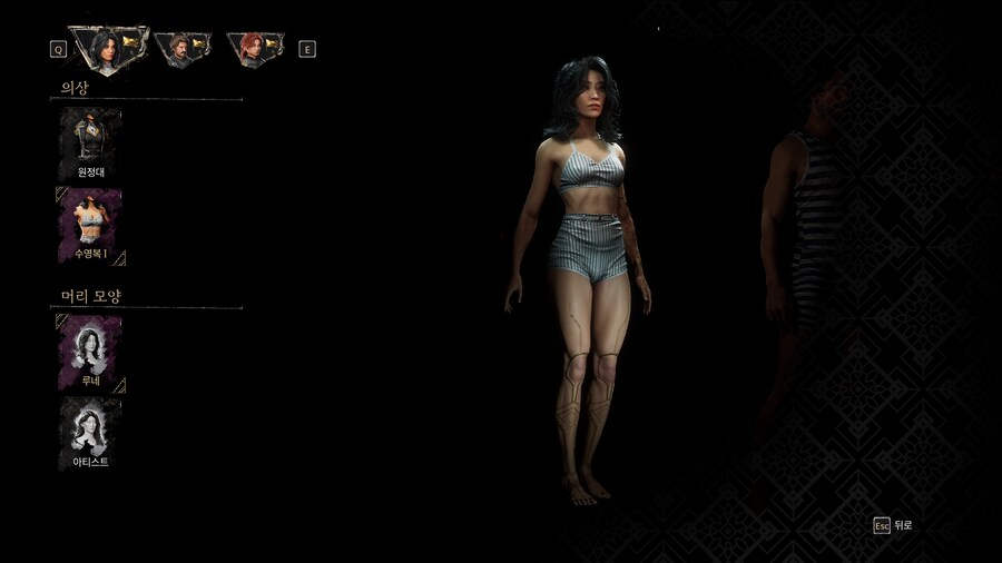 클레르 옵스퀴르: 33 원정대_15.png