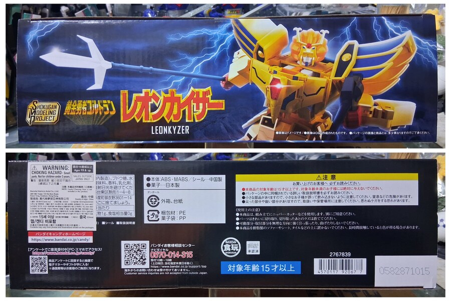 [반다이] SMP 레온 카이저 패키지 구성 및 그레이트 골드란 등 조립 사진_5.jpg