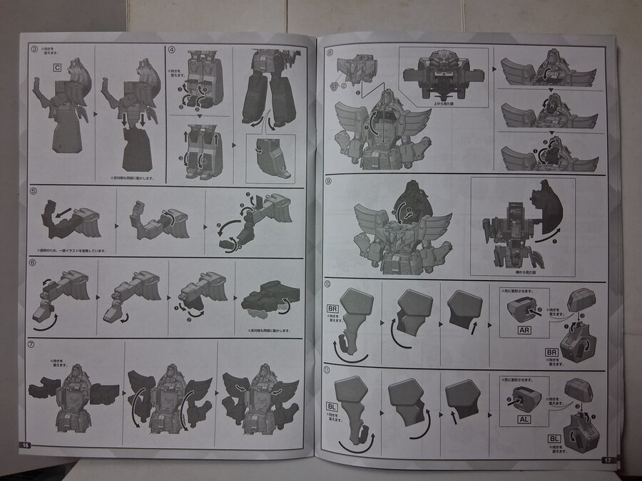 [반다이] SMP 레온 카이저 패키지 구성 및 그레이트 골드란 등 조립 사진_42.jpg