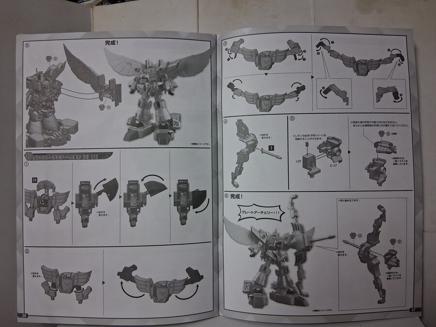 [반다이] SMP 레온 카이저 패키지 구성 및 그레이트 골드란 등 조립 사진_47.jpg