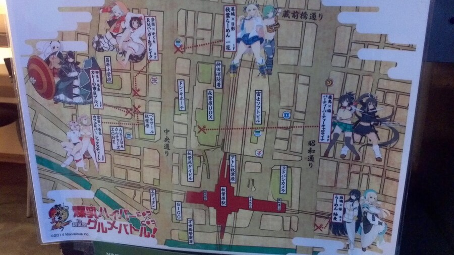 그날과 최대한 비슷해야 했다... 아키하바라 탐방기_1.jpg